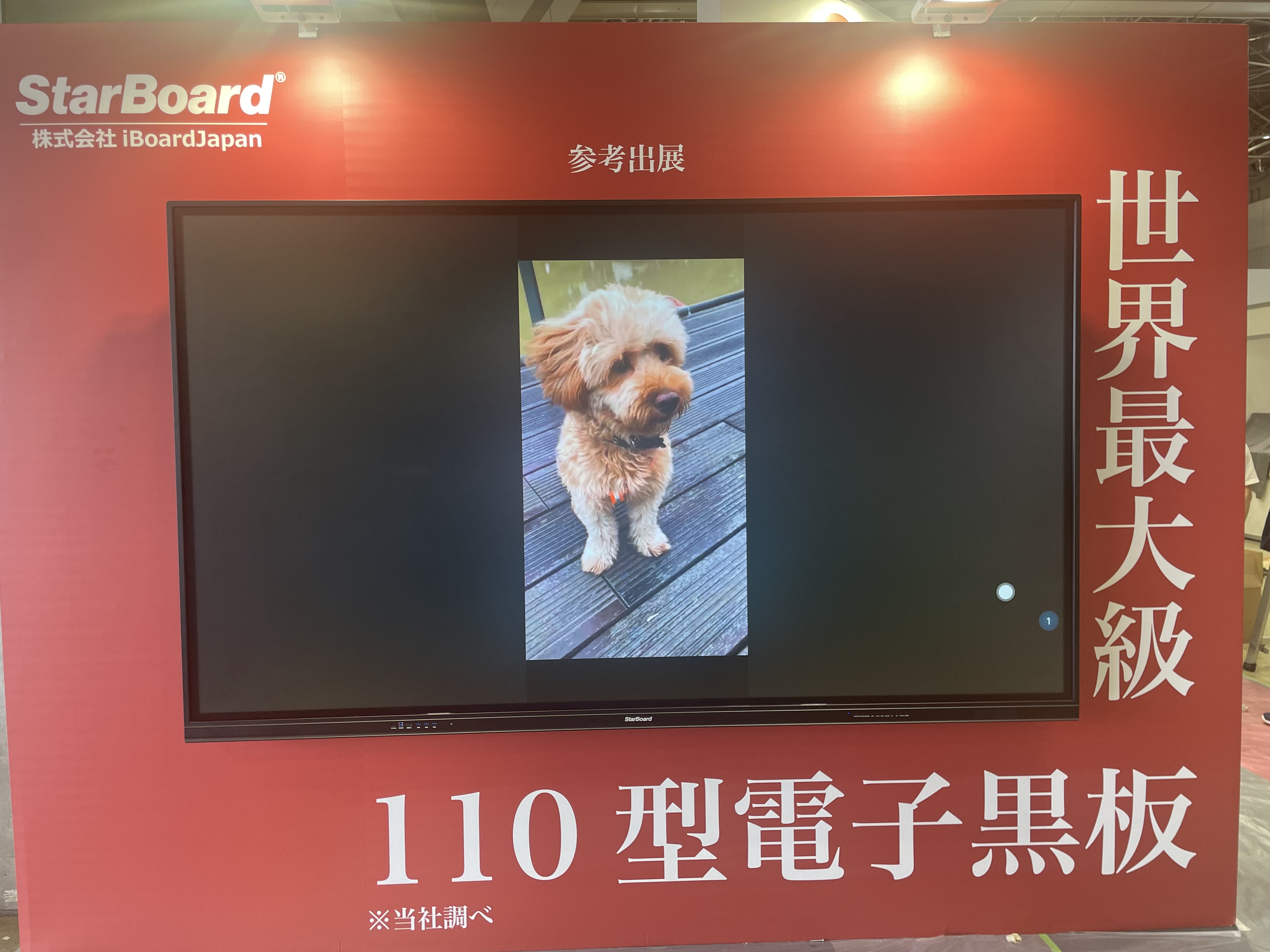 LCD Smart board 110 дюймов Новейший интерактивный дисплей Для больших классов Зал заседаний Корпоративный