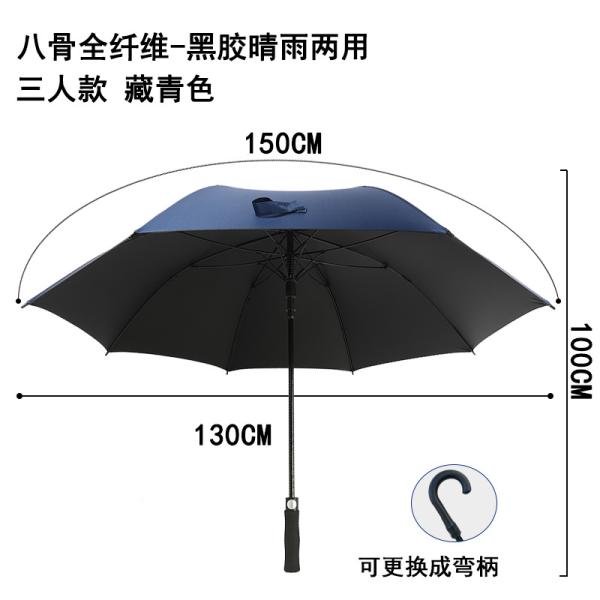 Custom Logo Printed Large Windproof Outdoors Business Umbrella for Travel Convenience