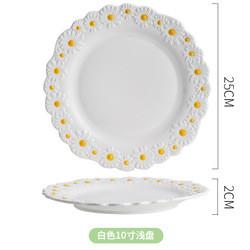 Daisy Underglaze Ceramic Dessert Plates , Faience Ceramic Dinner Set For Salad Food