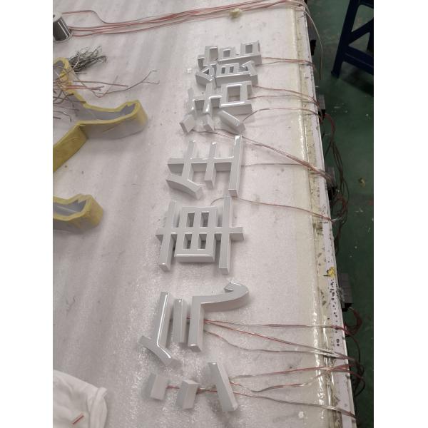 Custom Front Lit Channel Letter Sign Stainless Steel 12mm CCC Approved