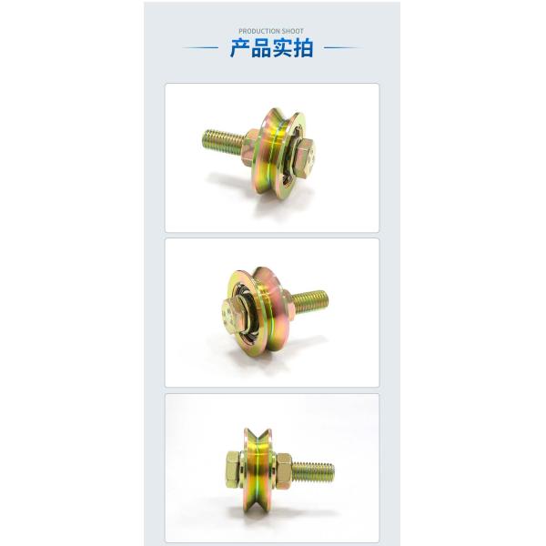 Колеса ворот паза v 2 дюймов стальные, свертывая колесо следа 48mm ворот