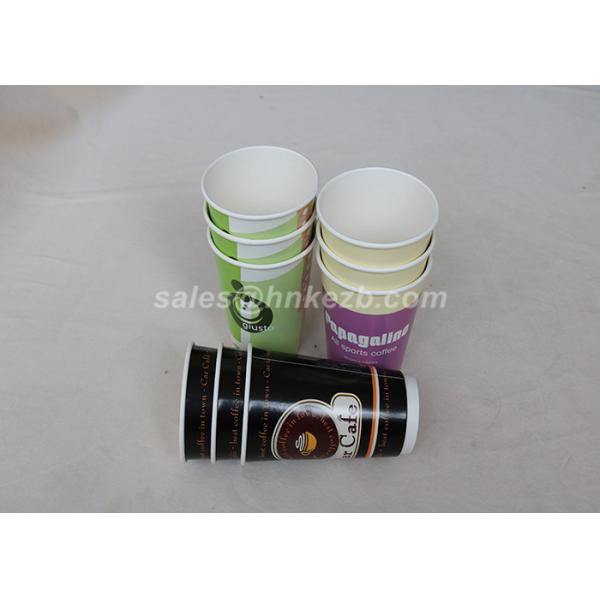 Disposable Custom Logo Double Wall Paper Cups For Coffee / Tea Take Away