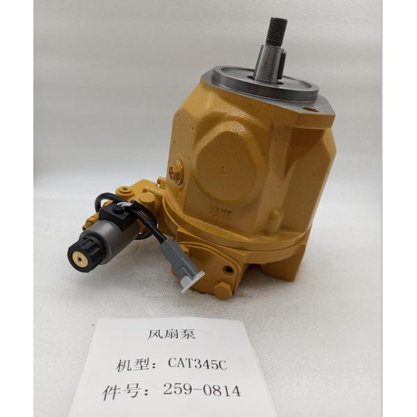 E345D Excavator Hydraulic Fan Motor 259-0814 Cooling Piston Pump Parts