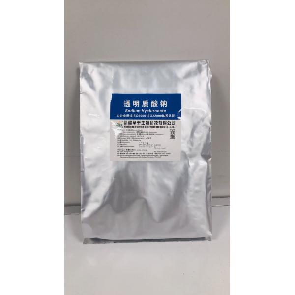High Molecular Weight Hyaluronic Acid / Sodium Hyaluronate for Customized Request