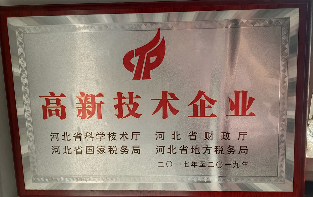 Hebei Zexu Pipe Manufacturing Co., Ltd. Сертификации
