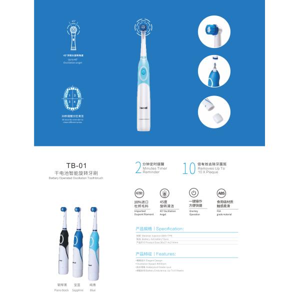 Dry battery rotary electric toothbrush 45 ° rotary cleaning portable oral cleaning