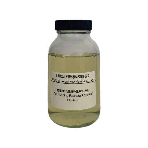 RS-608 The Must-Have Product for Improving Wet Rubbing Fastness in Light Yellow Fabrics