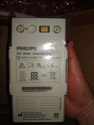 14.4V 91Wh Baterias de equipamento médico para coração MRx M3535A M3536A