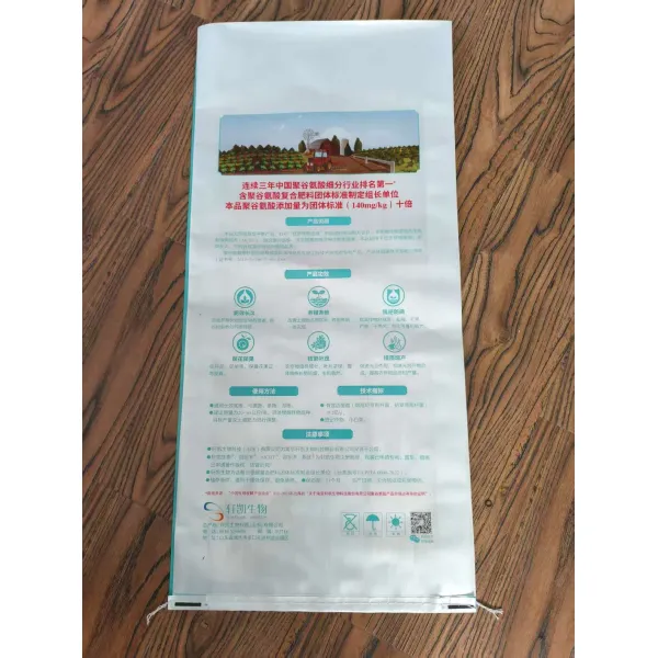 20kg Custom Printed Flat NPK Fertilizer Bag Waterproof ISO9001