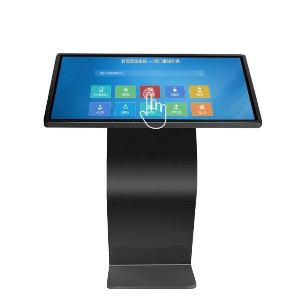 Full HD LCD Outdoor Interactive Kiosk Touch Query Interactive Digital Kiosk 43inch