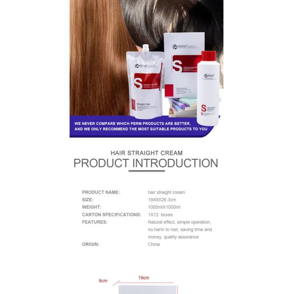 Salon Use Hair Protector Cream For Straightening , Frizz Control Cream Long Lasting