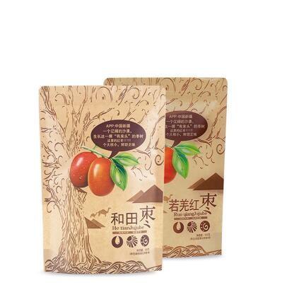 Resealable Stand Up Plastic laminated kraft food paper bag with zipper for cookies/coffee/chocolate/tea/chips