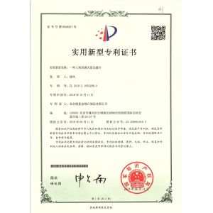 Beijing Deyi Diamond Products Co., Ltd. Сертификации