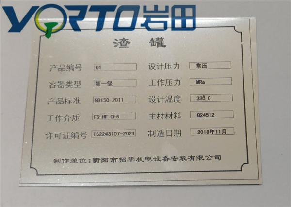 0.40MM 0.60MM Thickness Sublimation Printing On Aluminum Sheet For UV Ink - Jet Printer
