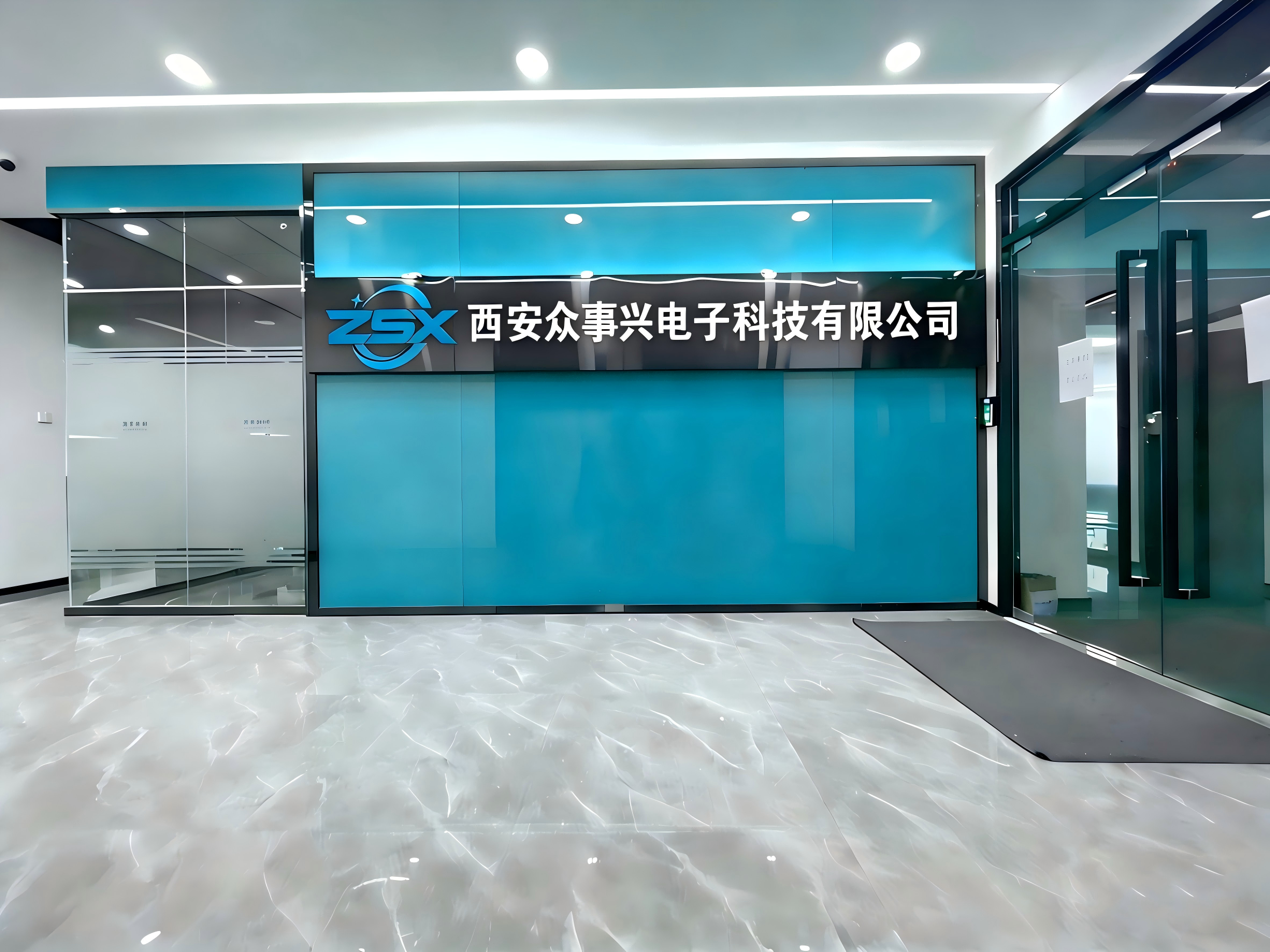 Xi 'an Zhongshixing Electronic Technology Co., Ltd.
