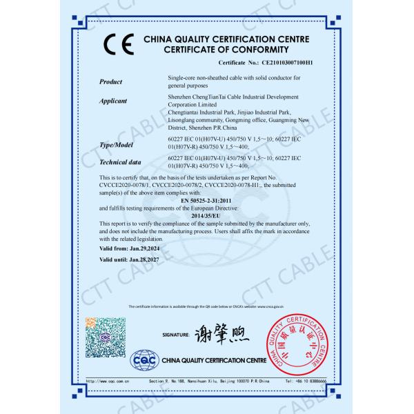 Гибкий H05V-K / H07V-K 300/500V ПВХ одноядерный медный проводниковый кабель для выключателей и панелей управления