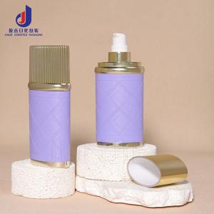 New Design Custom Cosmetic Packaging Purple 30ml 50ml Sunscreen Lotion Cream