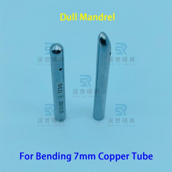 Chrome Plated Dull Mandrel For Φ5 Copper Tube Bending In Hairpin Bender