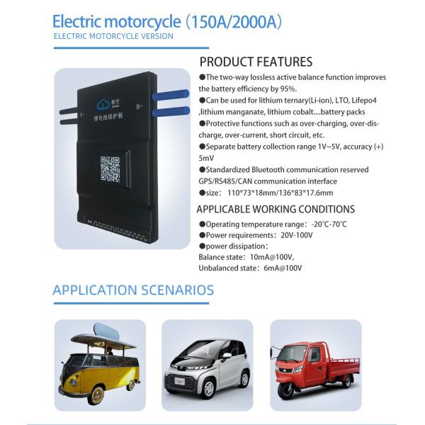 bms equilibreur actif lifepo4 16s 15kw Battery System Bms Lifepo4 Protector 16s