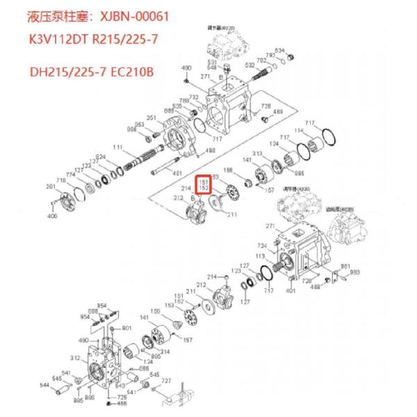 K3V112DT Kawasaki Excavator Hydraulic Pump Parts Piston Shoe