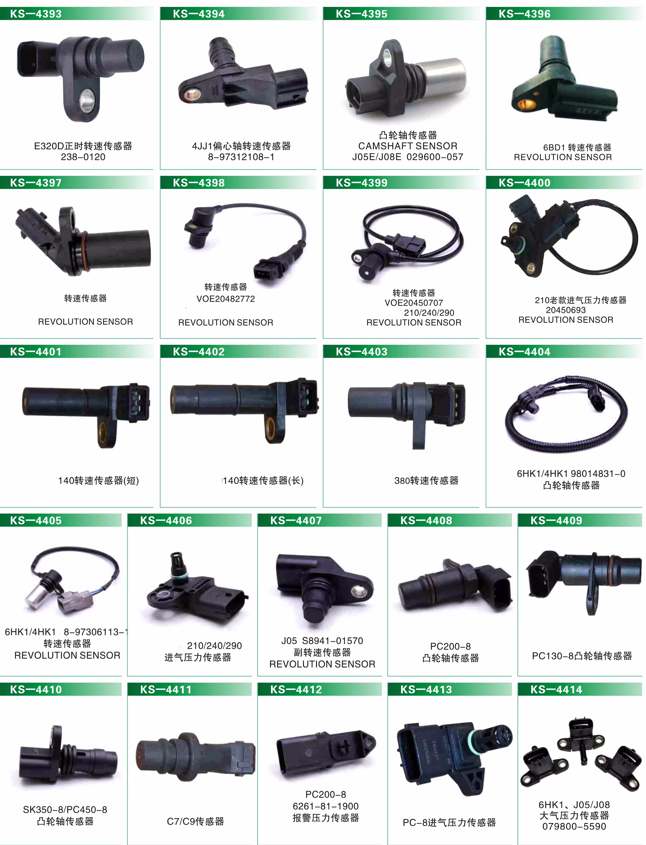 High-Efficiency 446-5409 4465409 Primary Fuel Transfer Pump for CAT C4.4 C6.6 C7.1 Diesel Engine Excavator Parts