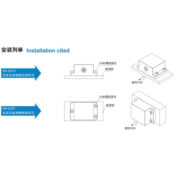 NS-QJ01 Series RS485 Motion Detector Single Axis Inclination Sensor
