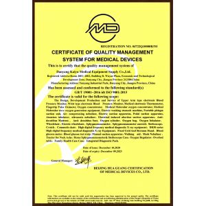 DANYANG KAIYU MEDICAL EQUIPMENT SUPPLY CO., LTD. Certificaciones