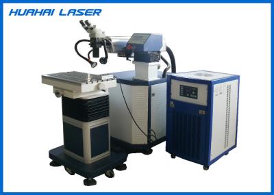 Good Stability YAG Mould Laser Welding Machine 300W Superior Performance