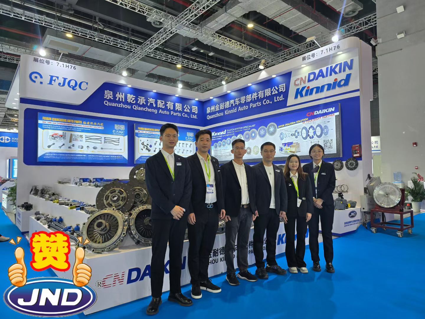 Guangzhou Jinnaide Automotive Parts Co., Ltd