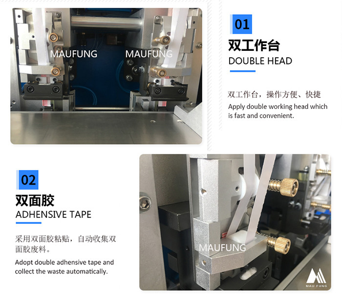 700PCS/H 60mm Книжный блок Машины головки ленты Ноутбук Связывающая машина MF-HBM420