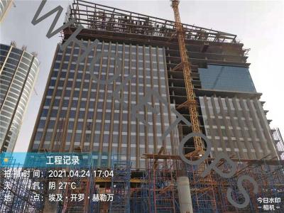 ISO9001 7.0MM perfurou o painel de alumínio para a construção dos imóveis comerciais