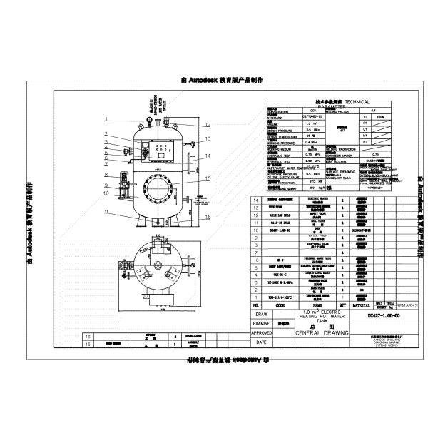 Marine Electric Heating Hot Water Tank, Marine Steam Electric Heating Dual-Purpose Hot Water Tank Model:DRG0.2m³