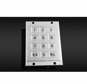 Vandal Resistance IP65 Metallic 3x4 Layout Kiosk Function Keypad