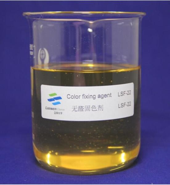 Non - Formaldehyde Color Fixing Agent For Dyeing Textile Chemical