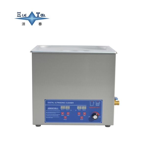 100W - 240W 10l Digital Ultrasonic Cleaner Intelligent Ultrasonic Cleaning Equipments For Baby Products