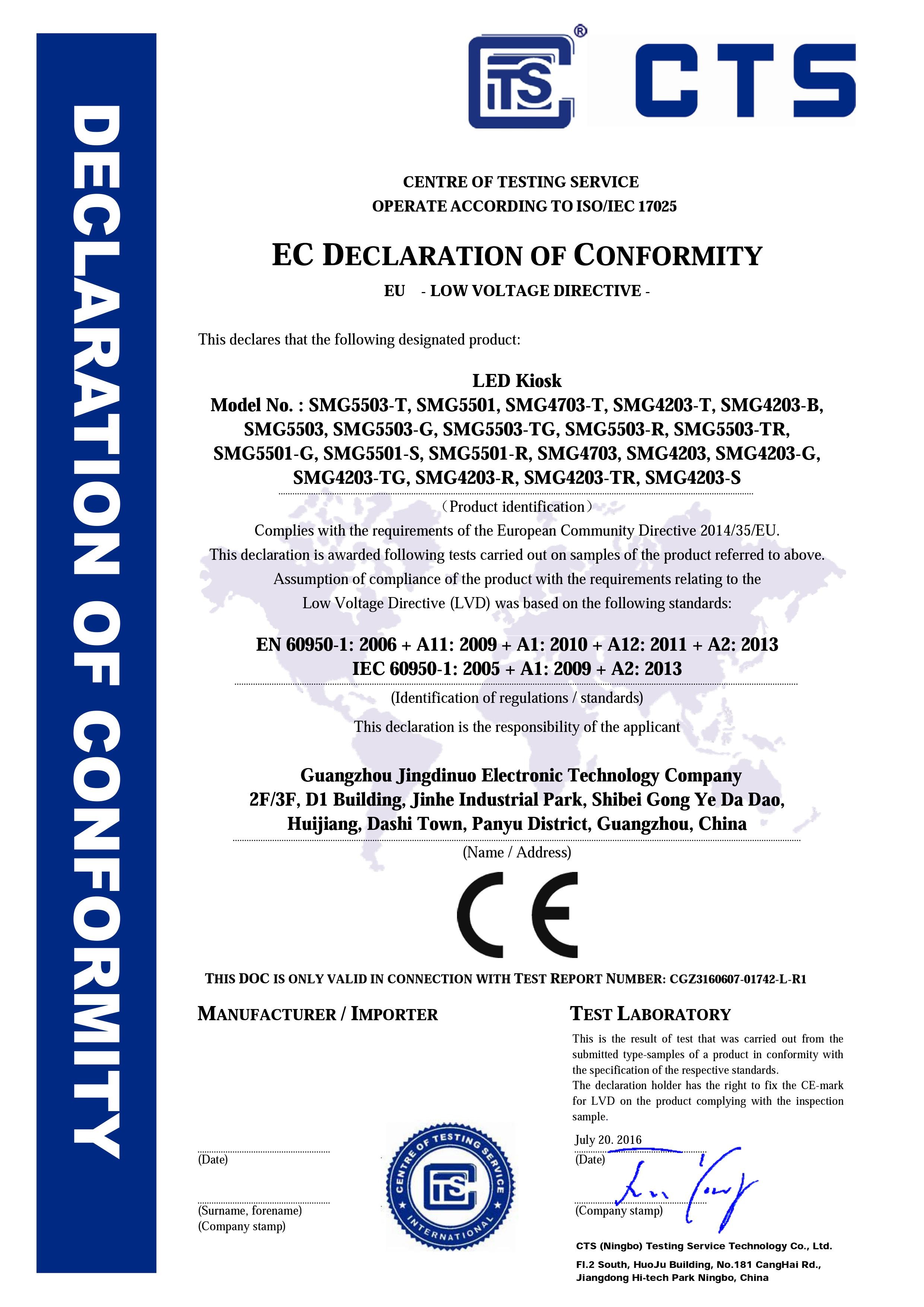 Guangzhou Jingdinuo Electronic Technology Co., Ltd. Сертификации