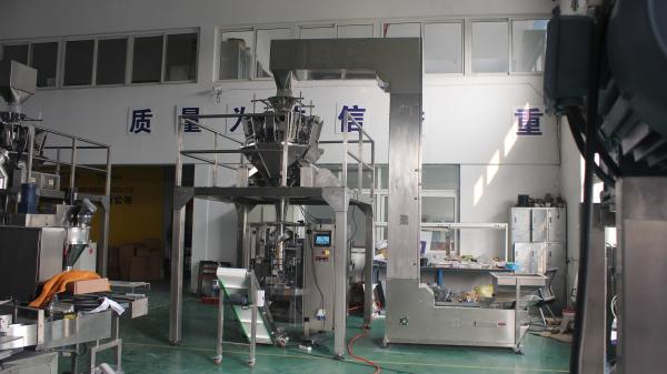 Coffee Beans Bag Powder Filling Line Low Noise 1430 × 1200 × 2700mm Size