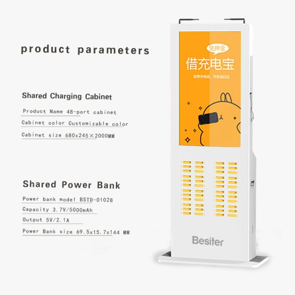 24 Ports Slot Docking Shared Power Bank Station 5000mAh 8000mAh for Public Rental