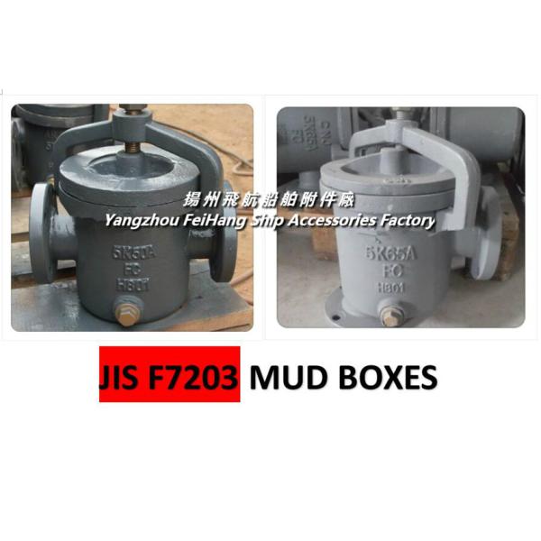 MUD BOX JIS F7203-40-S-TYPE