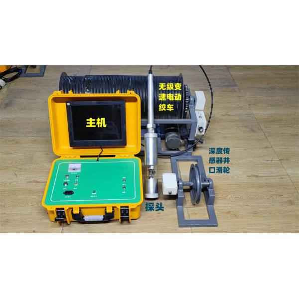 300m 500m 360 grados de rotación de la cámara de inspección de pozos de agua