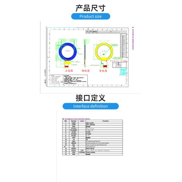 1.3 Inch TFT Color Display with240*240 Resolution and Touch Panel, 4-wire SPI  Interface, Driving IC GC9A01  All angle 2 Leds