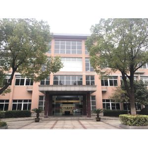 Zhongshan ZR Packaging Co., Ltd.