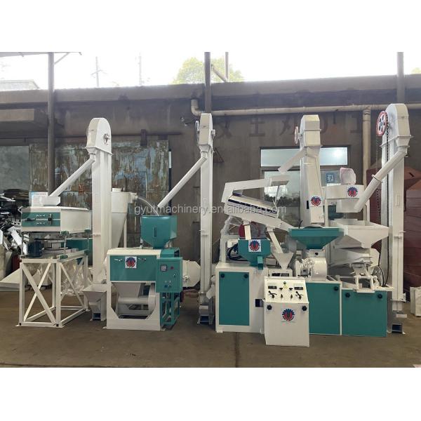 Завод по производству рисовых мельниц с работающими автоматическими машинами для обработки риса