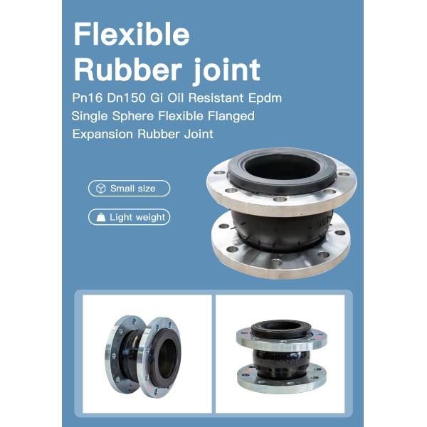 6In Flexible Expansion Joint Single Ball Carbon Steel EPDM Expansion Joint