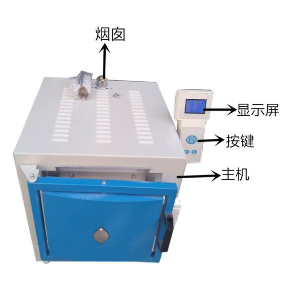 ASTM D482 Ash Content In Petroleum Products Meter/ Oil Ash Content Tester SH119 with CE Approved