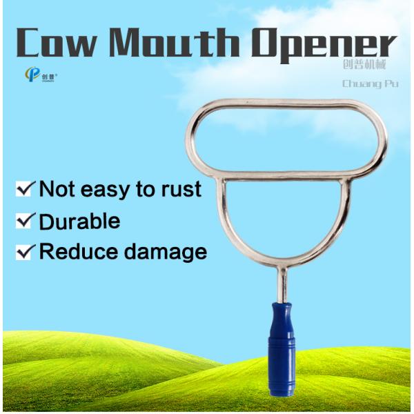 Mouth Opener Cow Farm Equipment 330×230mm 0.86kg Light Carbon Steel Material