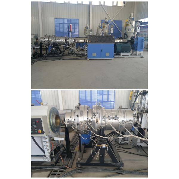 150kg/H Single Screw PE Plastic Pipe Extrusion Line