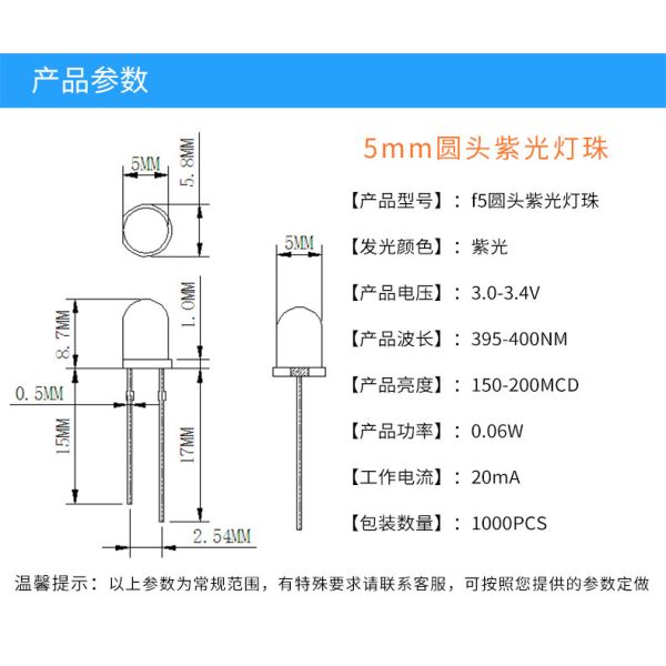 Viewing Angle 60 Degrees 3MM DIP RED CHIPS LIGHT Temperature Range Minus 40 Celsius To Plus 100 Celsius Designed For Electronic Signal Lighting
