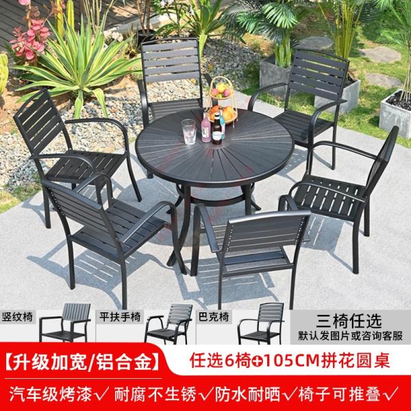 Outdoor Table And Chair Set Made Of Black Aluminum Alloy