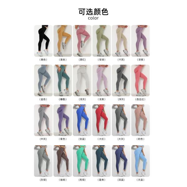 Бесшовные йога брюки ХИП ВДЕХАННАЯ Йога одежда ПРИЗНАЯ Высота талия Спортивные leggings фитнес брюки женщины